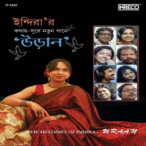 Shubhankar Bhaskar Songs MP3 Download